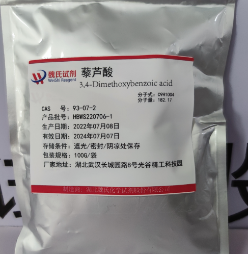 藜芦酸,Veratric acid