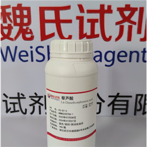 藜芦酸,Veratric acid
