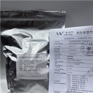 琥珀酸多西拉敏,Doxylamine succinate