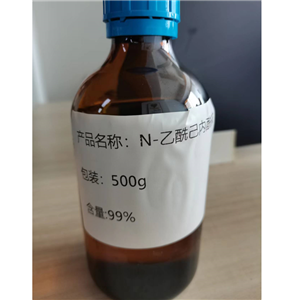 N-乙酰己内酰胺,1-acetylazepan-2-one