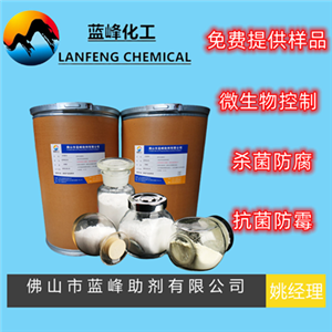 橡胶防霉剂，橡胶抗菌剂，粉末抗菌防霉剂,JL-1082