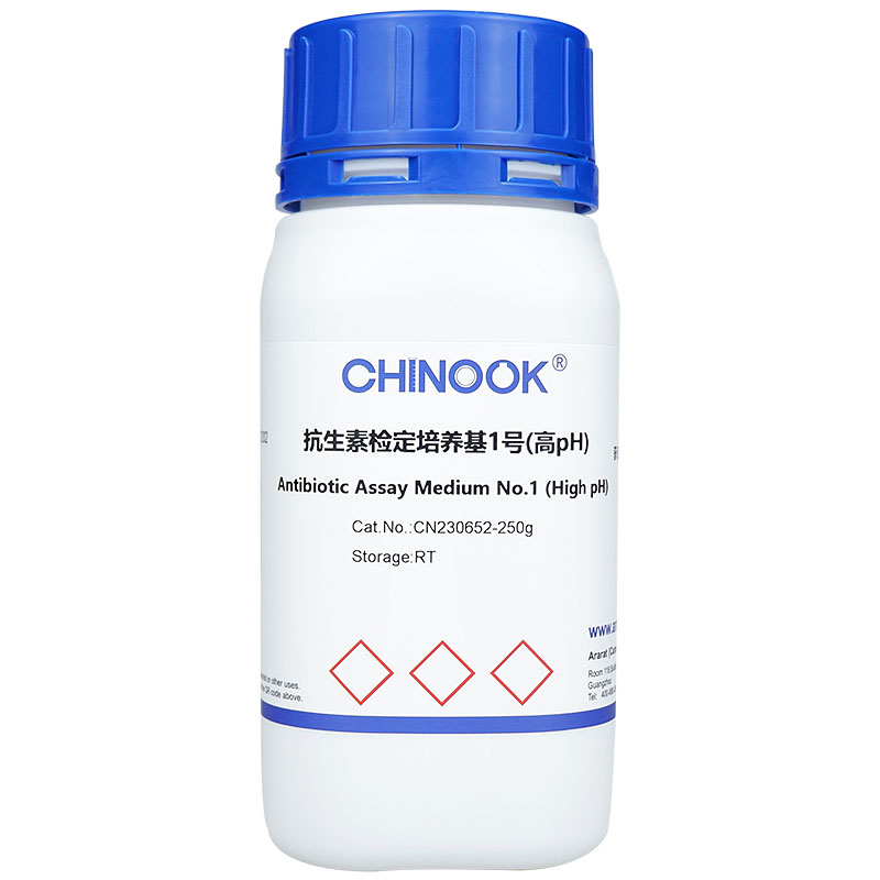 抗生素檢定培養(yǎng)基1號(高pH),Antibiotic Assay Medium No.1 (High pH)?