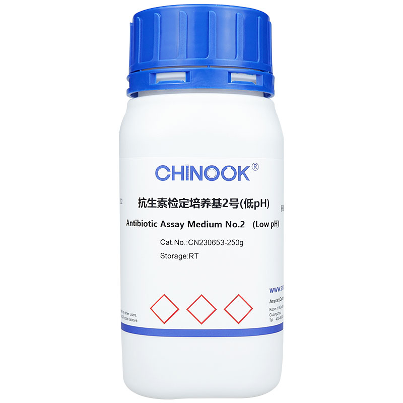 抗生素检定培养基2号(低pH),Antibiotic Assay Medium No.2   (Low pH)?