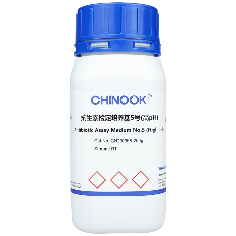 抗生素檢定培養(yǎng)基5號(hào)(高pH),Antibiotic Assay Medium No.5 (High pH)?