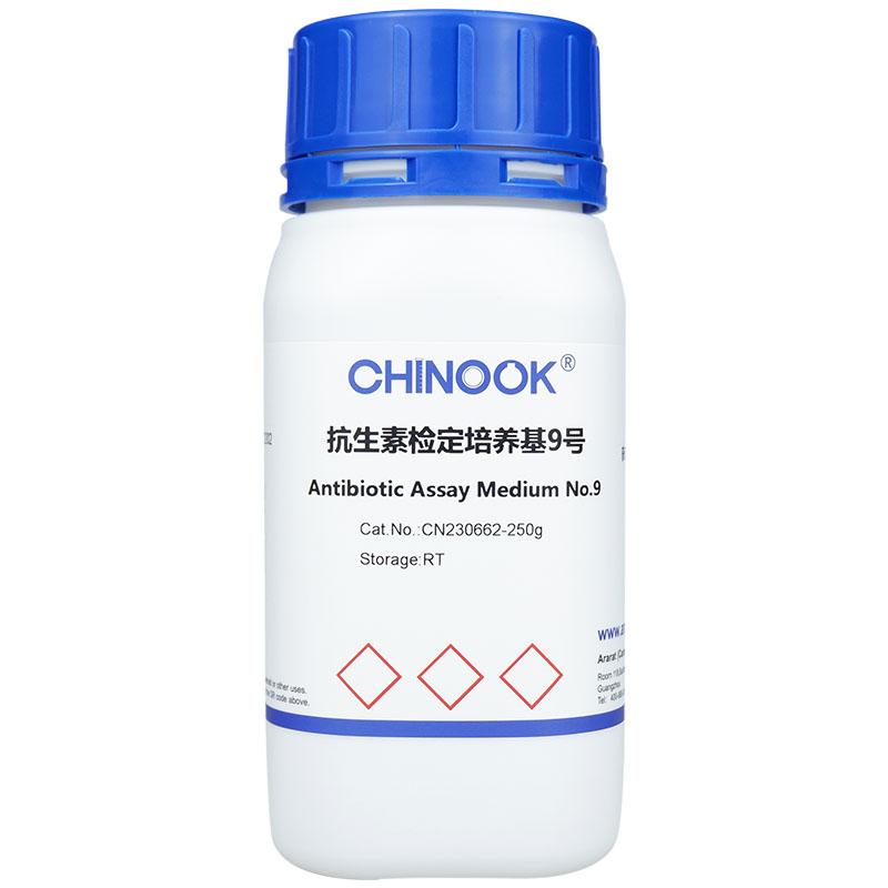 抗生素检定培养基9号,Antibiotic Assay Medium No.9