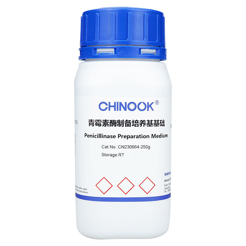 青霉素酶制备培养基基础,Penicillinase Preparation Medium