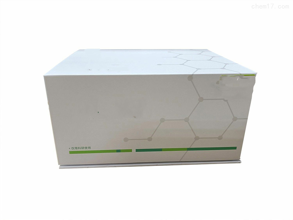 Human Dermcidin (DCD) ELISA Kit,Human Dermcidin (DCD) ELISA Kit