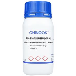 抗生素检定培养基2号(低pH),Antibiotic Assay Medium No.2   (Low pH)?