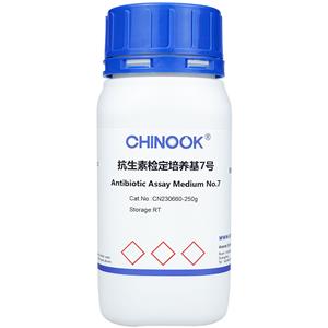 抗生素检定培养基7号,Antibiotic Assay Medium No.7