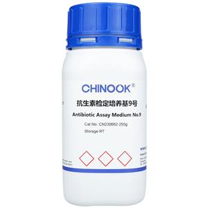 抗生素检定培养基9号,Antibiotic Assay Medium No.9