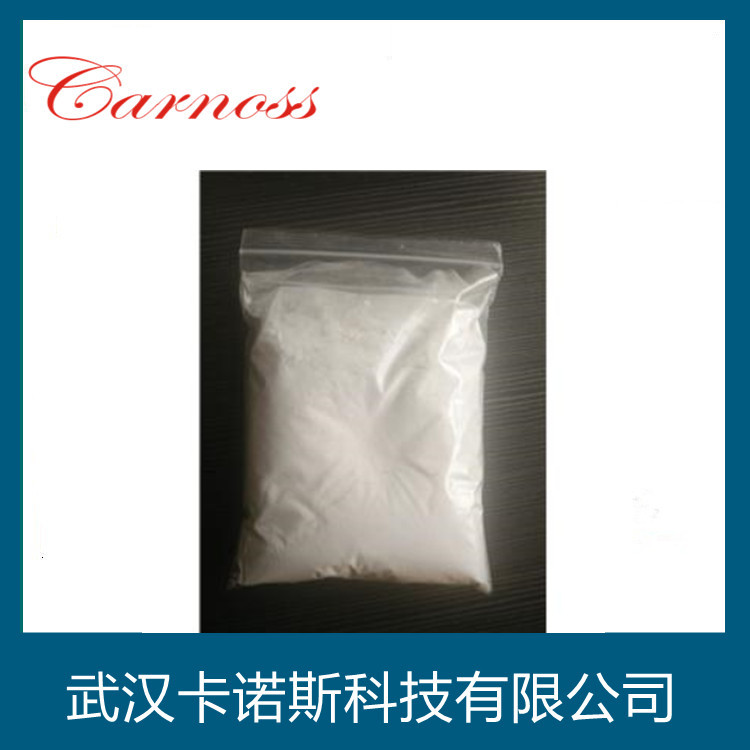 丙戊酸鈉,Sodium2-propylpentanoate