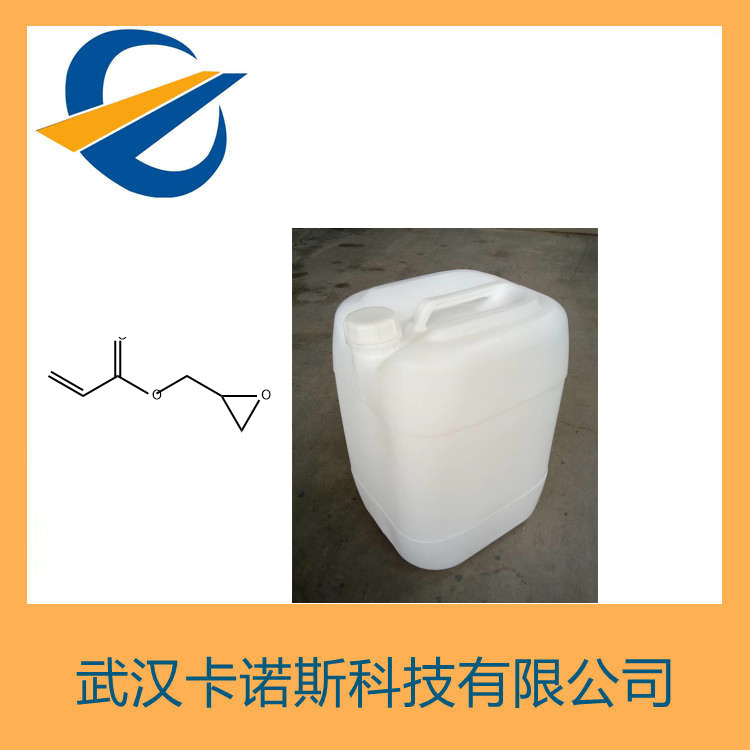 丙烯酸-2，3-环氧丙酯,GLYCIDYLACRYLATE