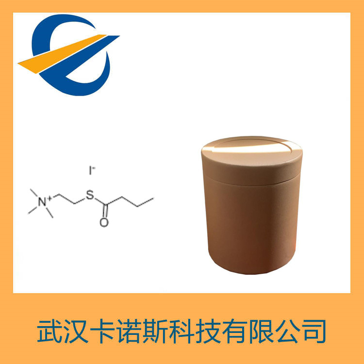 (丙基碳酰基硫乙基)三甲基碘化铵,S-BUTYRYLTHIOCHOLINEIODIDE