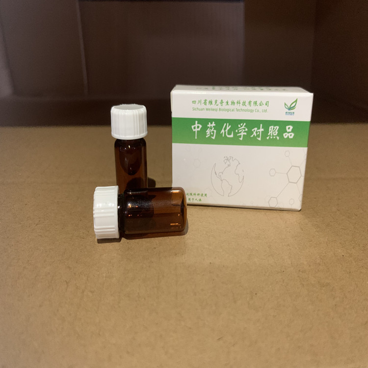 异烟酸,Isonicotinic acid