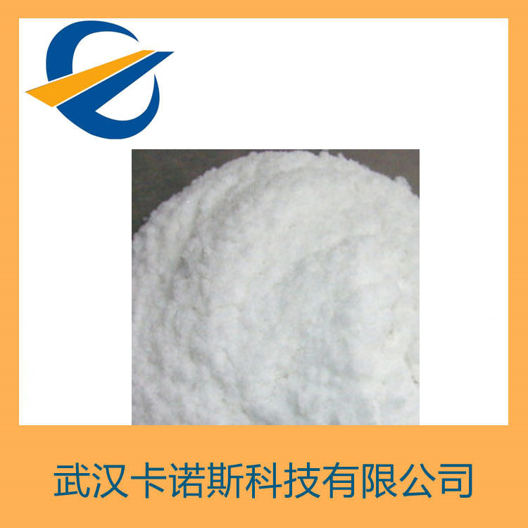 胞苷-5'-二磷酸二钠盐,Cytidine-5'-diphosphatedisodiumsalt