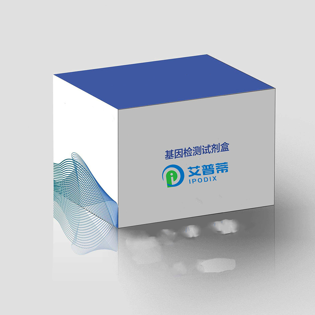 总组蛋白H3乙酰化快速检测试剂盒（比色）,Total Histone H3 Acetylation Detection Fast Kit (Colorimetric)