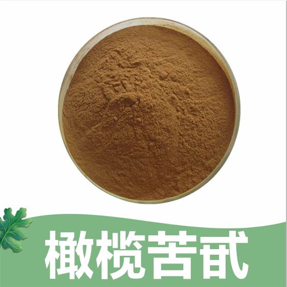 橄榄苦甙,Olive Leaf Extract