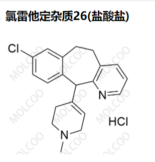 氯雷他定杂质26(盐酸盐),Loratadine Impurity 26(Hydrochloride)