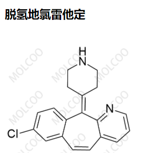 脱氢地氯雷他定,Dehydro Desloratadine