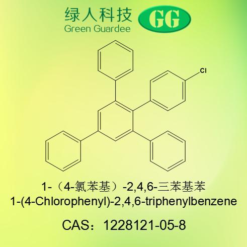 1-（4-氯苯基）-2,4,6-三苯基苯,1-(4-Chlorophenyl)-2,4,6-triphenylbenzene