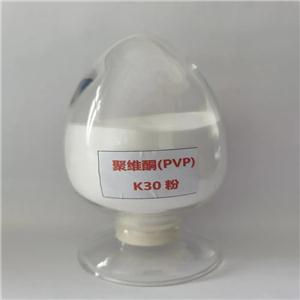 聚乙烯吡咯烷酮 PVP K15 K17 K25 K30 K90,Polyvinylpyrrolidone K30