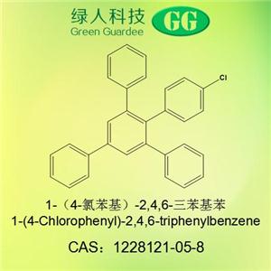 1-（4-氯苯基）-2,4,6-三苯基苯