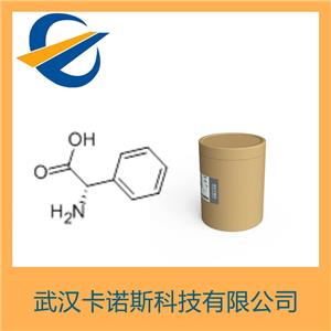 L-苯甘氨酸,L-α-phenylglycine