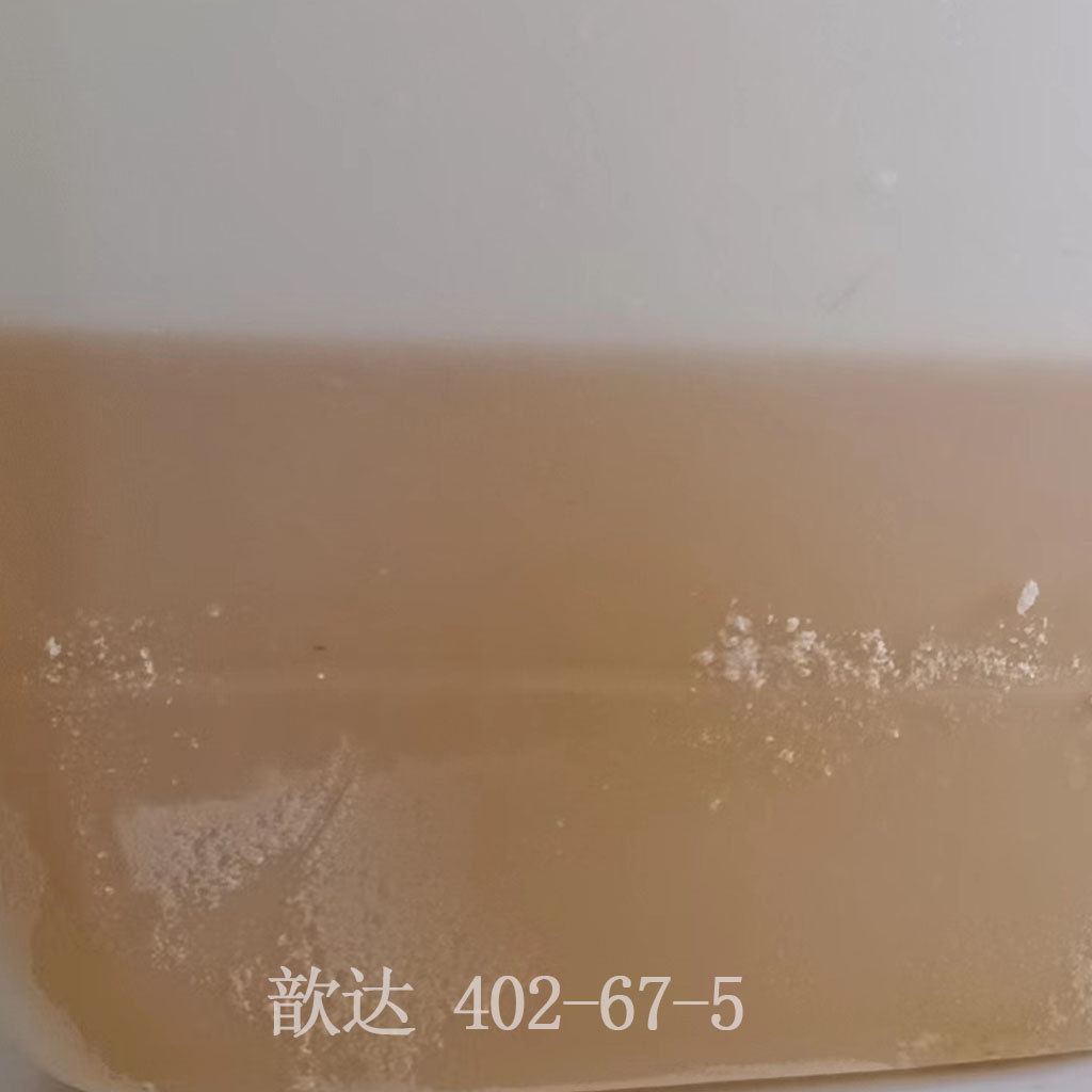 3-氟硝基苯,1-Fluoro-3-nitrobenzene