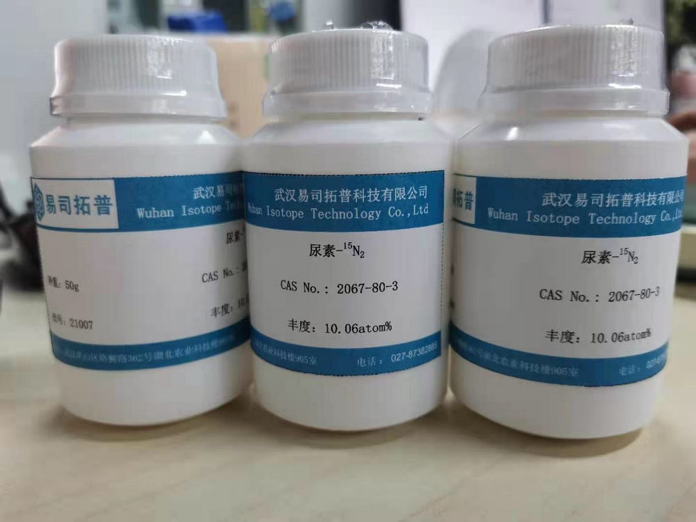 尿素-15N,Carbamide-15N