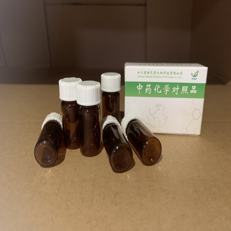 羟基淫羊藿苷,hydroxyl icariin