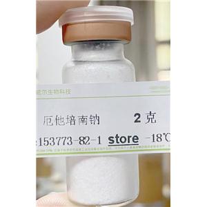 厄他培南钠,Ertapenem sodium