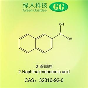 2萘硼酸32316-92-0