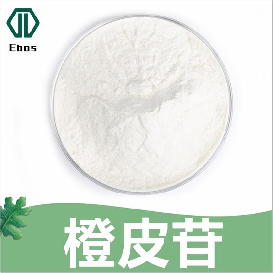 橙皮苷,Hesperidin