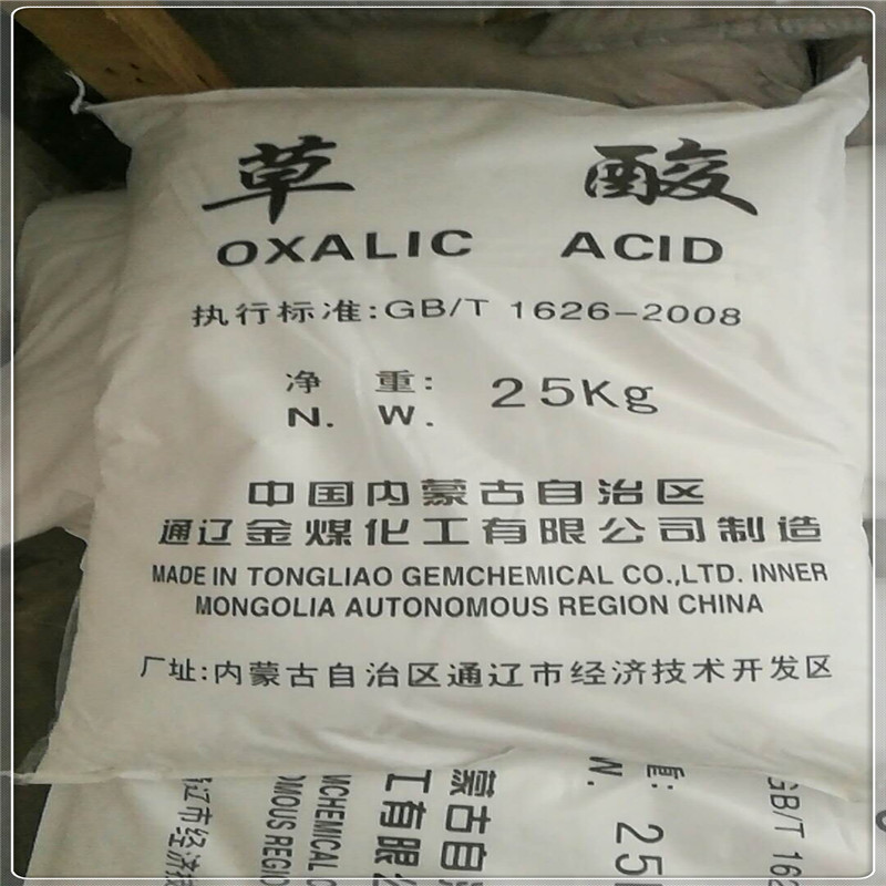 草酸,Oxalic acid