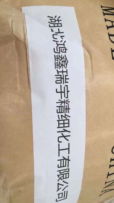 异硫氰酸胍,Guanidinethiocyanate