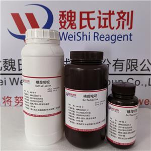 磺胺嘧啶,SULFADIAZINE