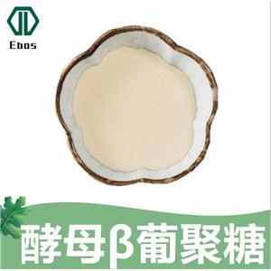 酵母β葡聚糖,Yeast Glucan