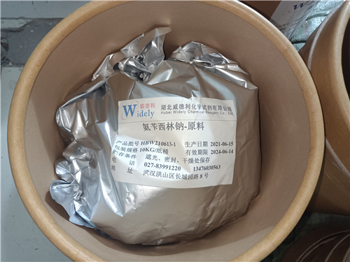 氨苄西林钠,Ampicillin sodium