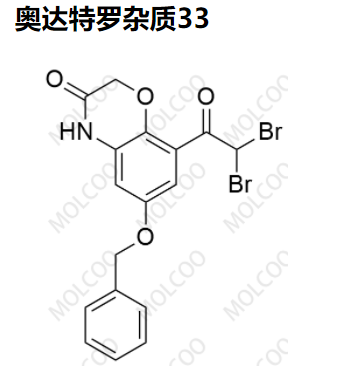 奥达特罗杂质 33,Olodaterol Impurity 33