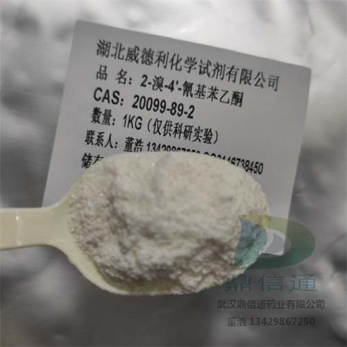 2-溴-4'-氰基苯乙酮,2-Bromo-4'-cyanoacetophenone