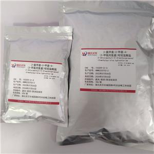 2-氯甲基-3-甲基-4-(3-甲氧丙氧基)吡啶盐酸盐,2-Chloromethyl-3-methyl-4-(3-methoxypropoxy)pyridine hydrochloride