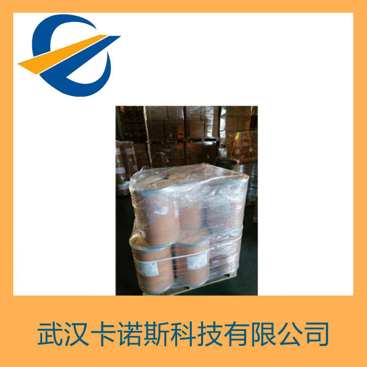 2-氰基-3-甲基吡啶,3-methylpyridine-2-carbonitrile