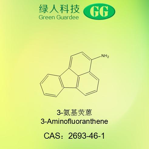 3-氨基荧蒽,3-Aminofluoranthene