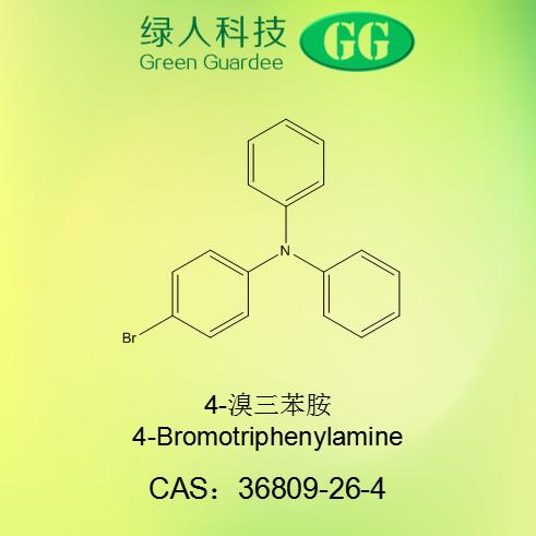 4-溴三苯胺,4-Bromotriphenylamine