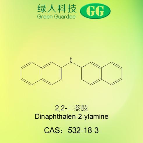 2,2-二萘胺,Dinaphthalen-2-ylamine