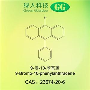 9-溴-10-(2-萘基)蒽产品吨位供应23674-20-6