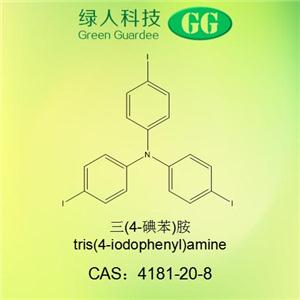 三(4-碘苯)胺,tris(4-iodophenyl)amine
