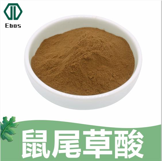 鼠尾草酸,Carnosic acid