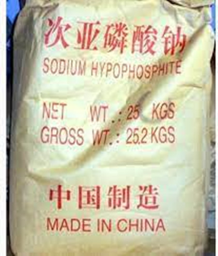 次磷酸钠,Sodium Hypophosphite