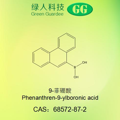 9-菲硼酸,phenanthren-9-ylboronic acid